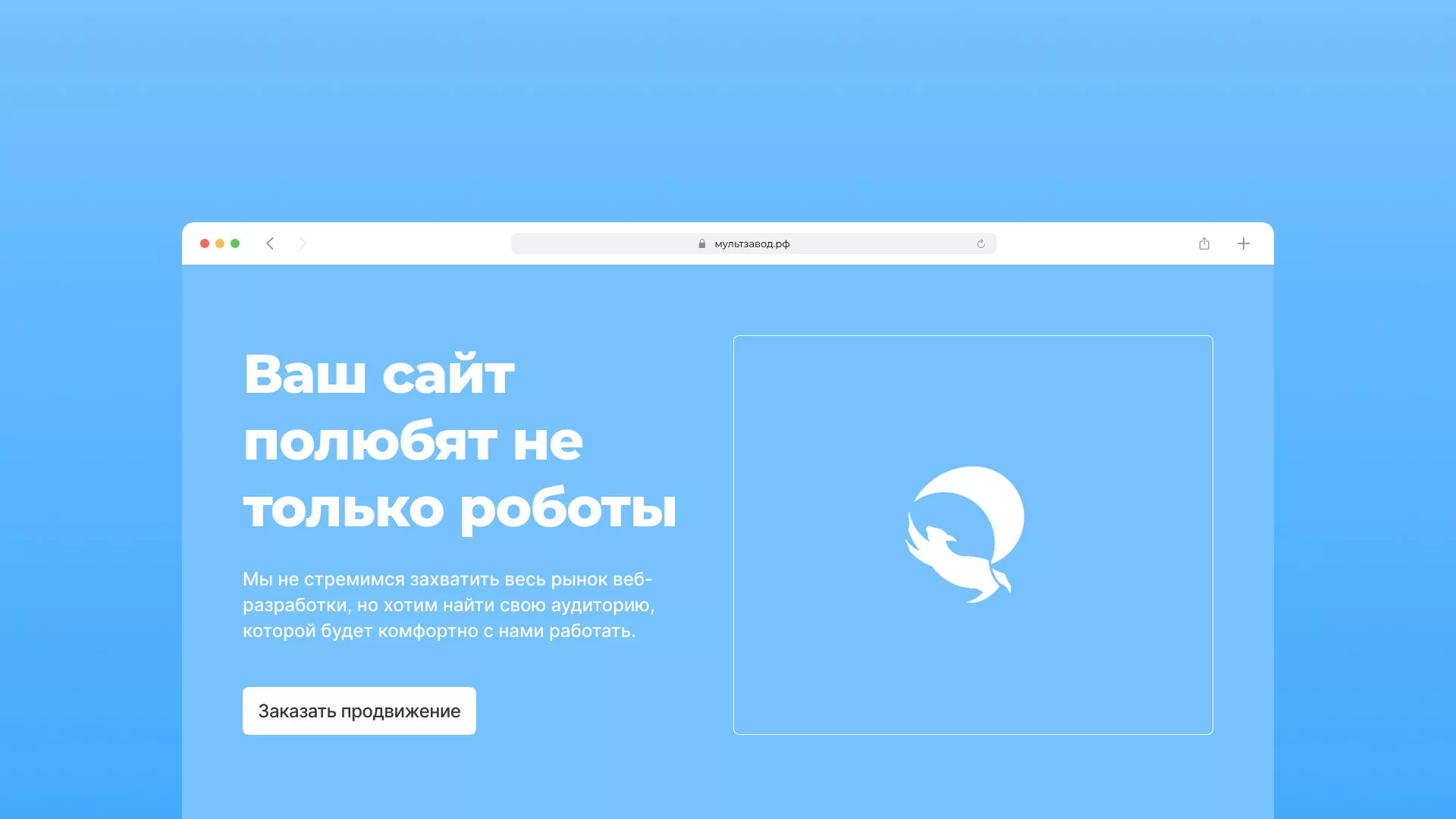 Продвижение сайтов в Хилоке Продвижение сайтов в Хилоке