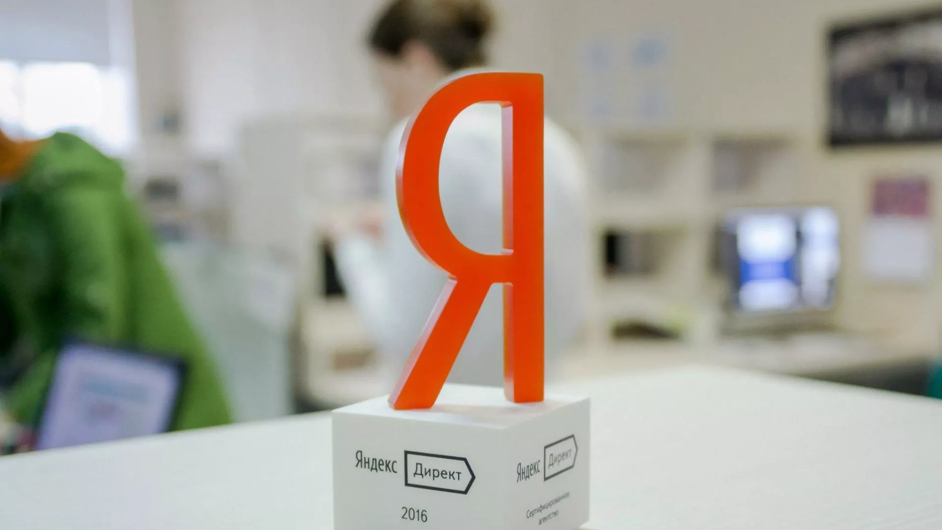 Ведение контекстно-медийной рекламы в Хилоке