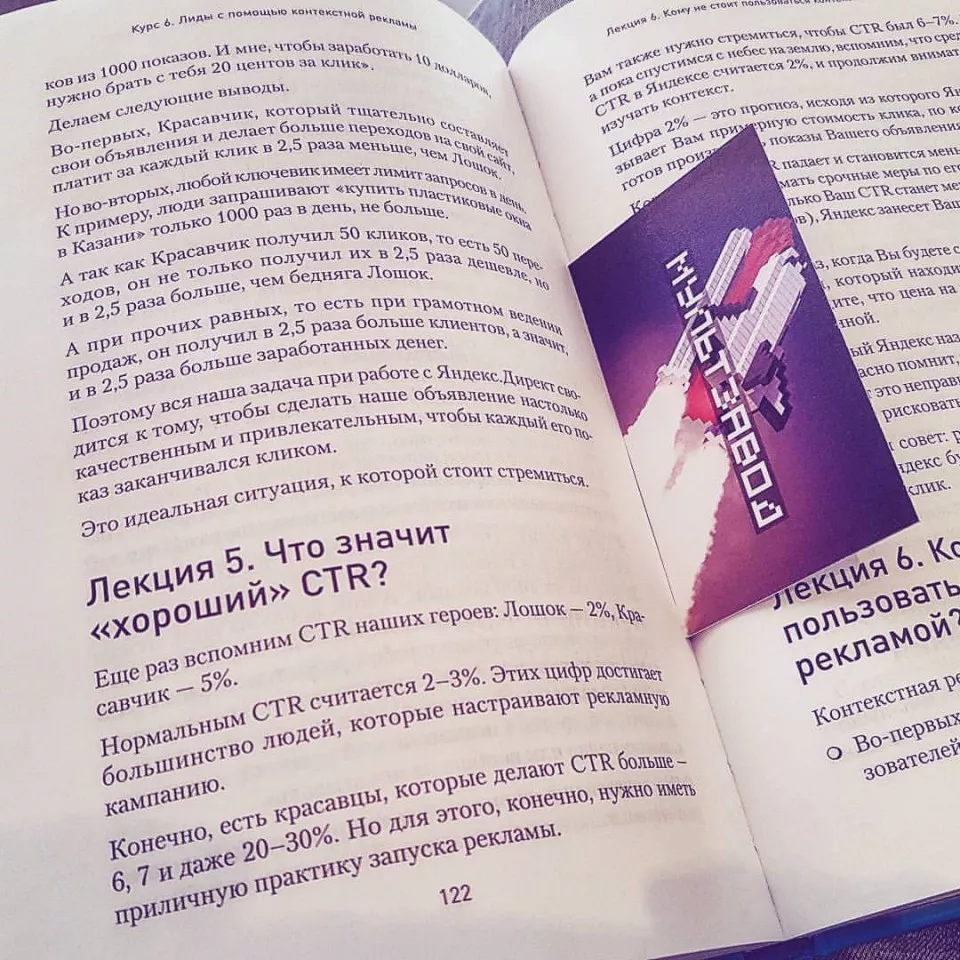 Современные книги в Хилоке пишут для детей