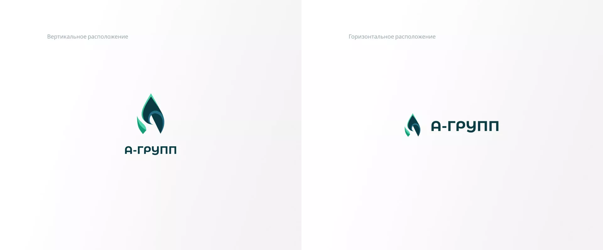 Создание логотипа в Хилоке для газовой компании