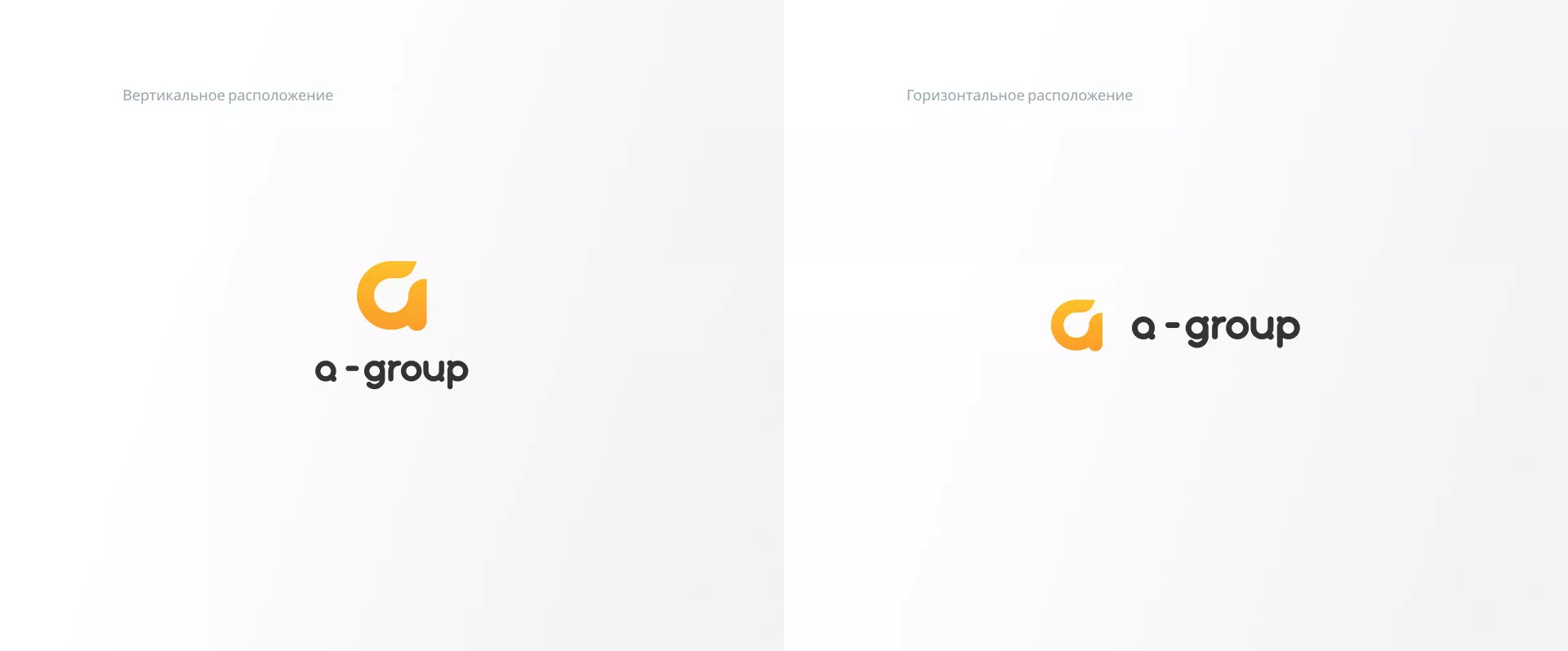 Разработка логотипа для компании «А-ГРУПП» в Хилоке