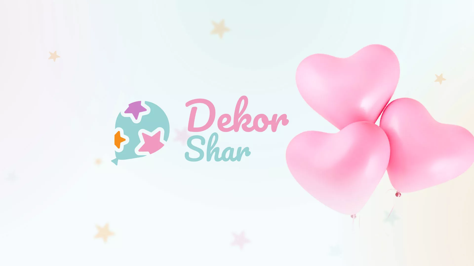 Разработка сайта в Хилоке для компании «ДекорШар»