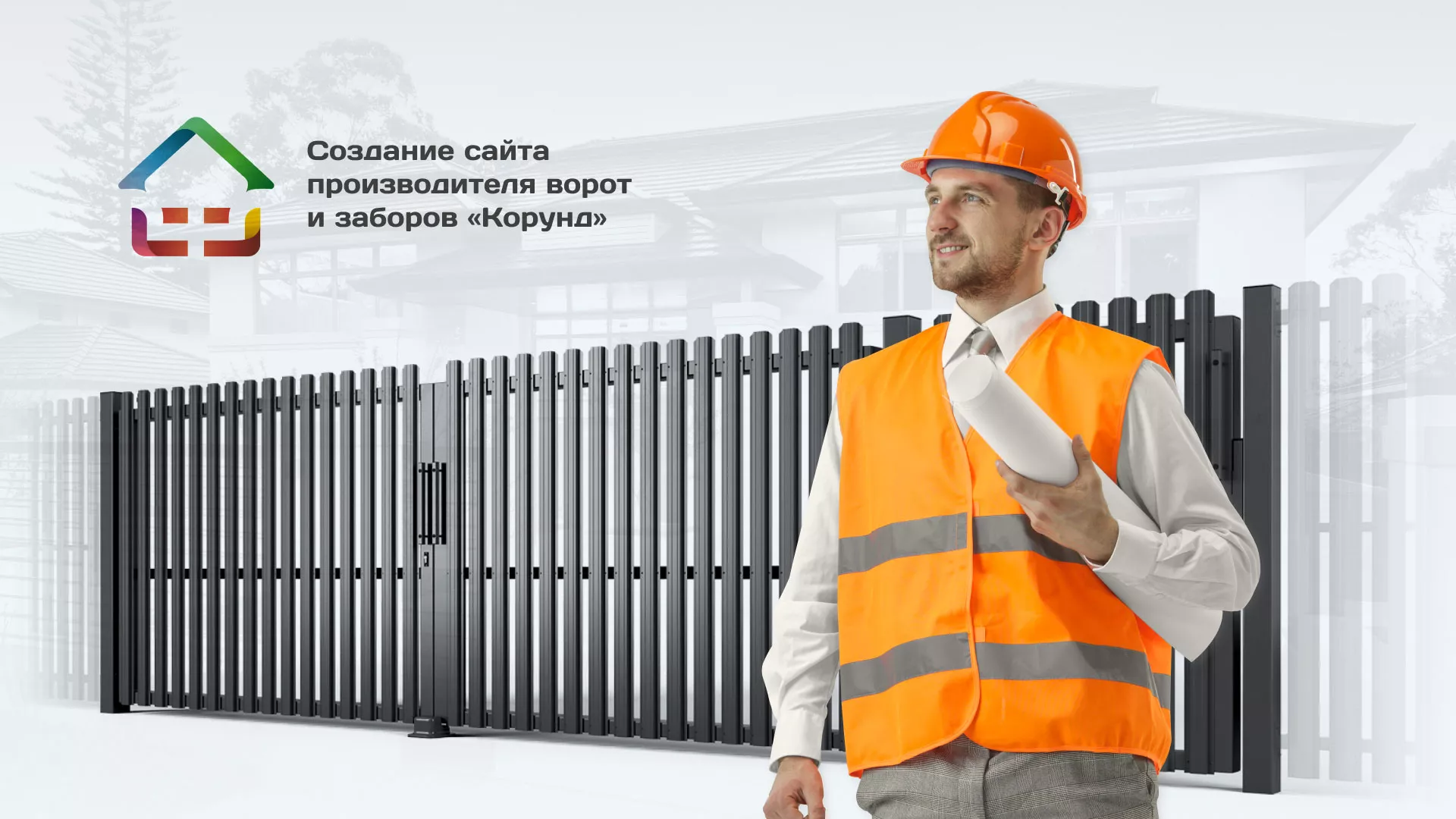 Разработка сайта производственной компании «Корунд» в Хилоке
