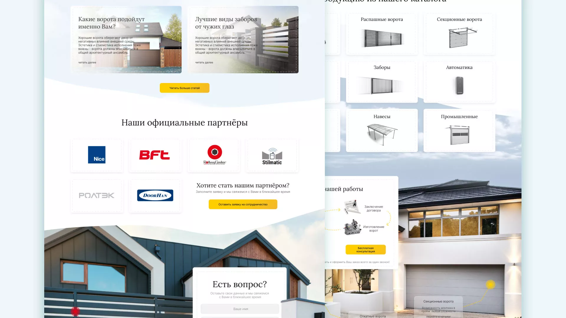 Разработка сайта производственной компании «Корунд» в Хилоке