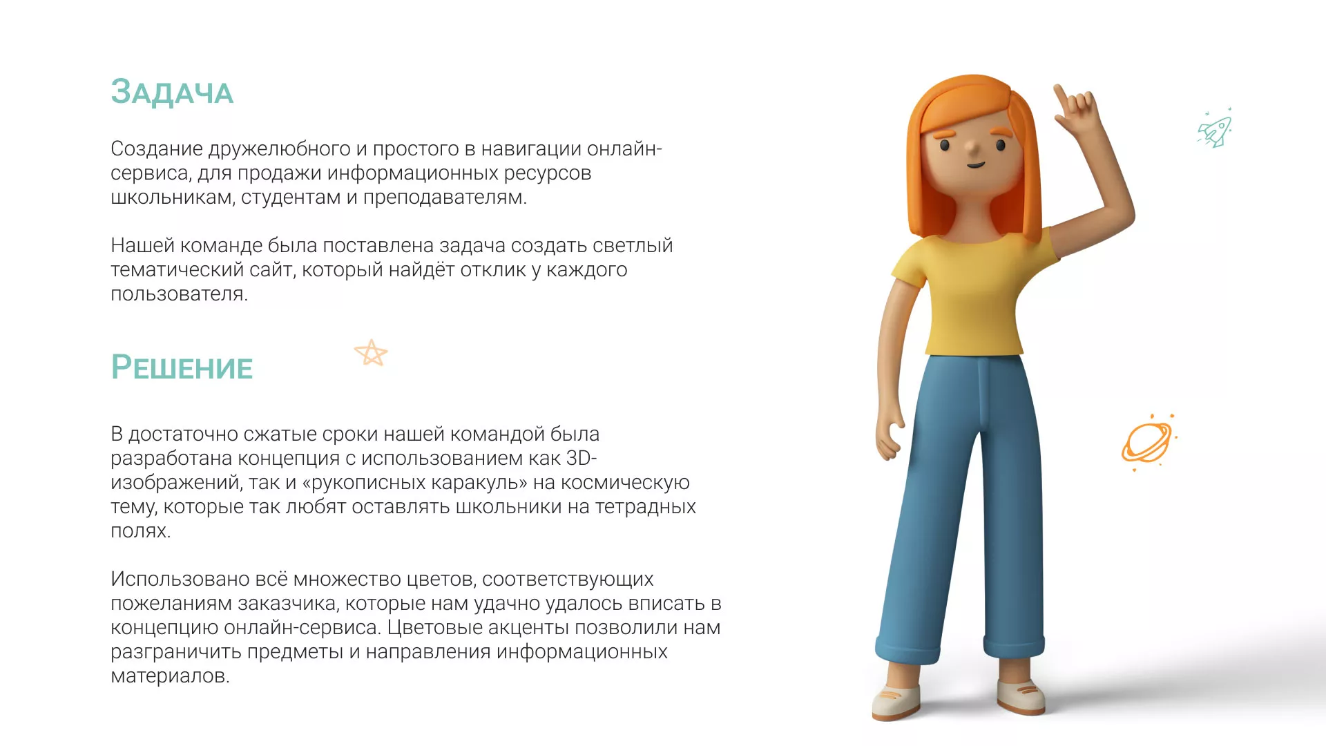 Создание онлайн-сервиса в Хилоке по рефератам и курсовым работам