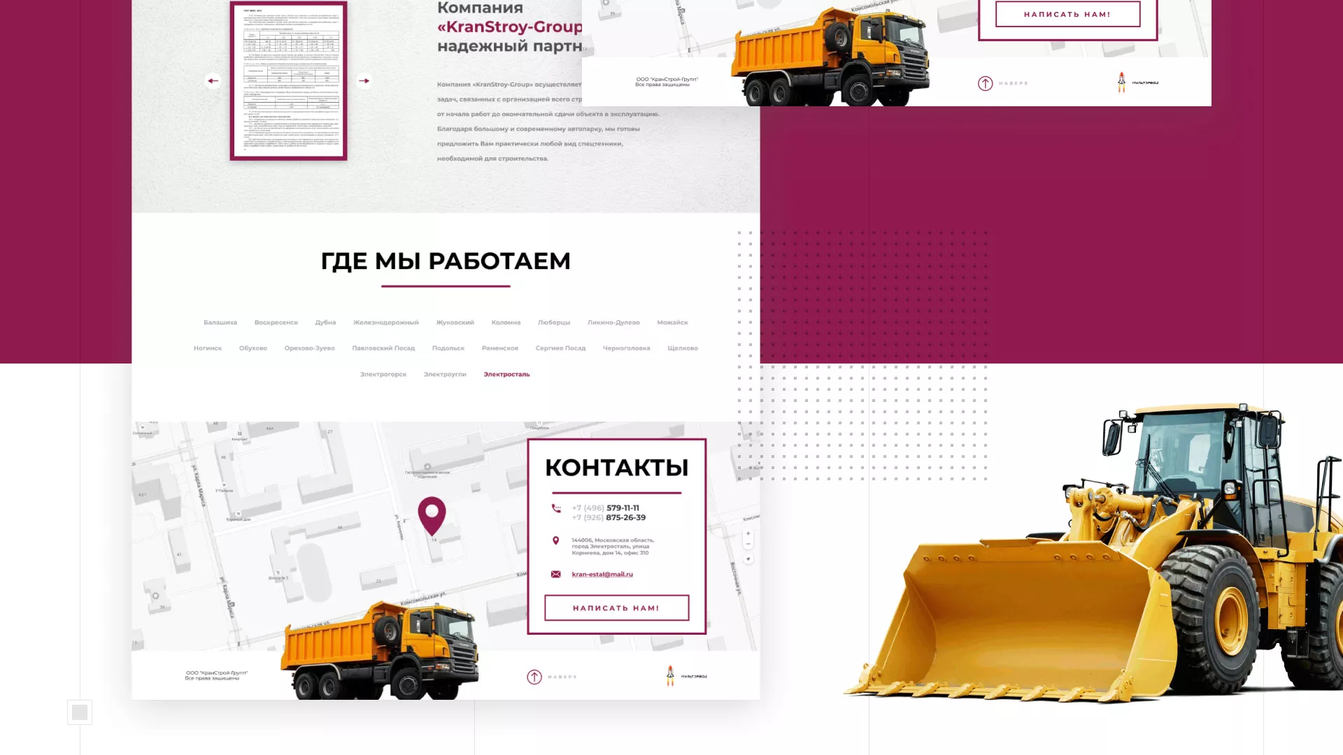 Разработка сайта компании «КранСтрой-Групп» по аренде спецтехники в Хилоке