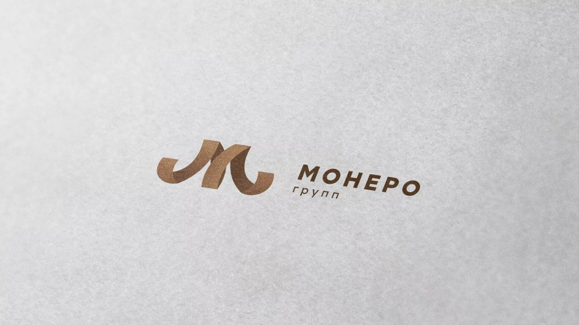 Разработка логотипа для компании «Монеро групп» в Хилоке