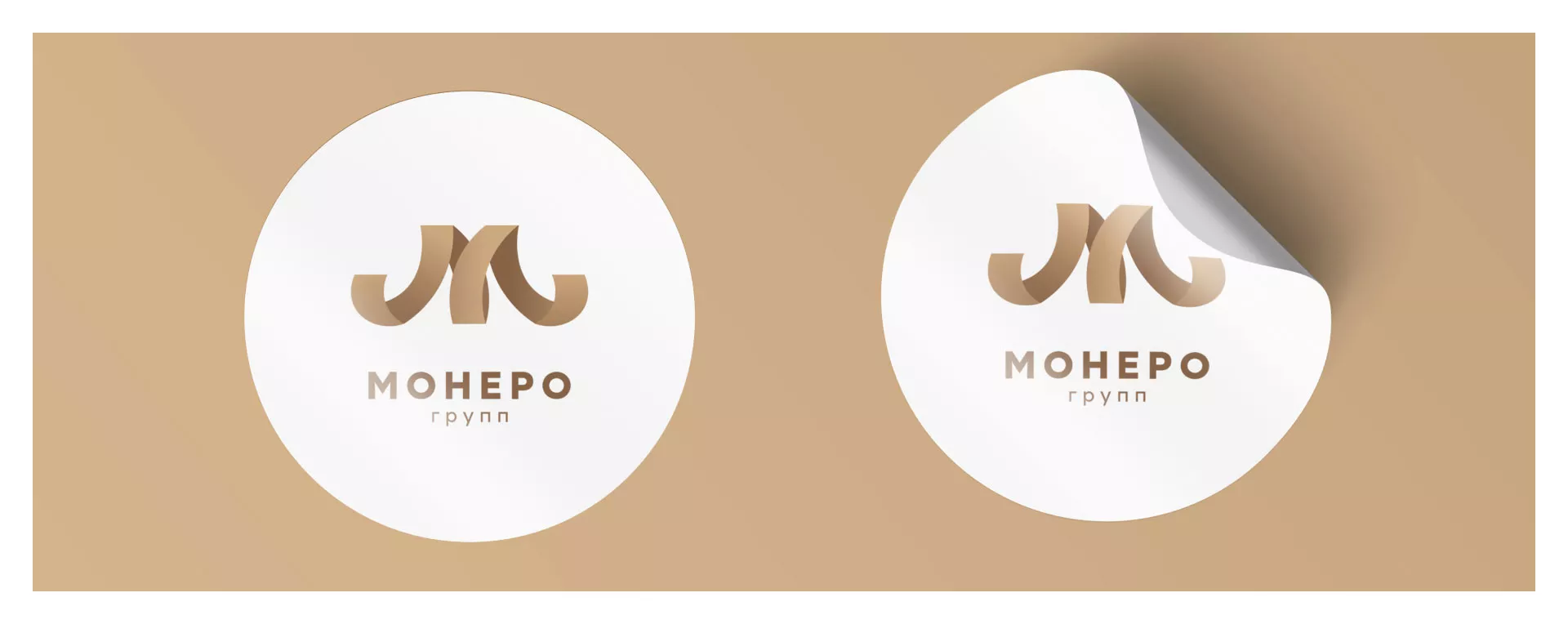 Разработка логотипа для компании «Монеро групп» в Хилоке