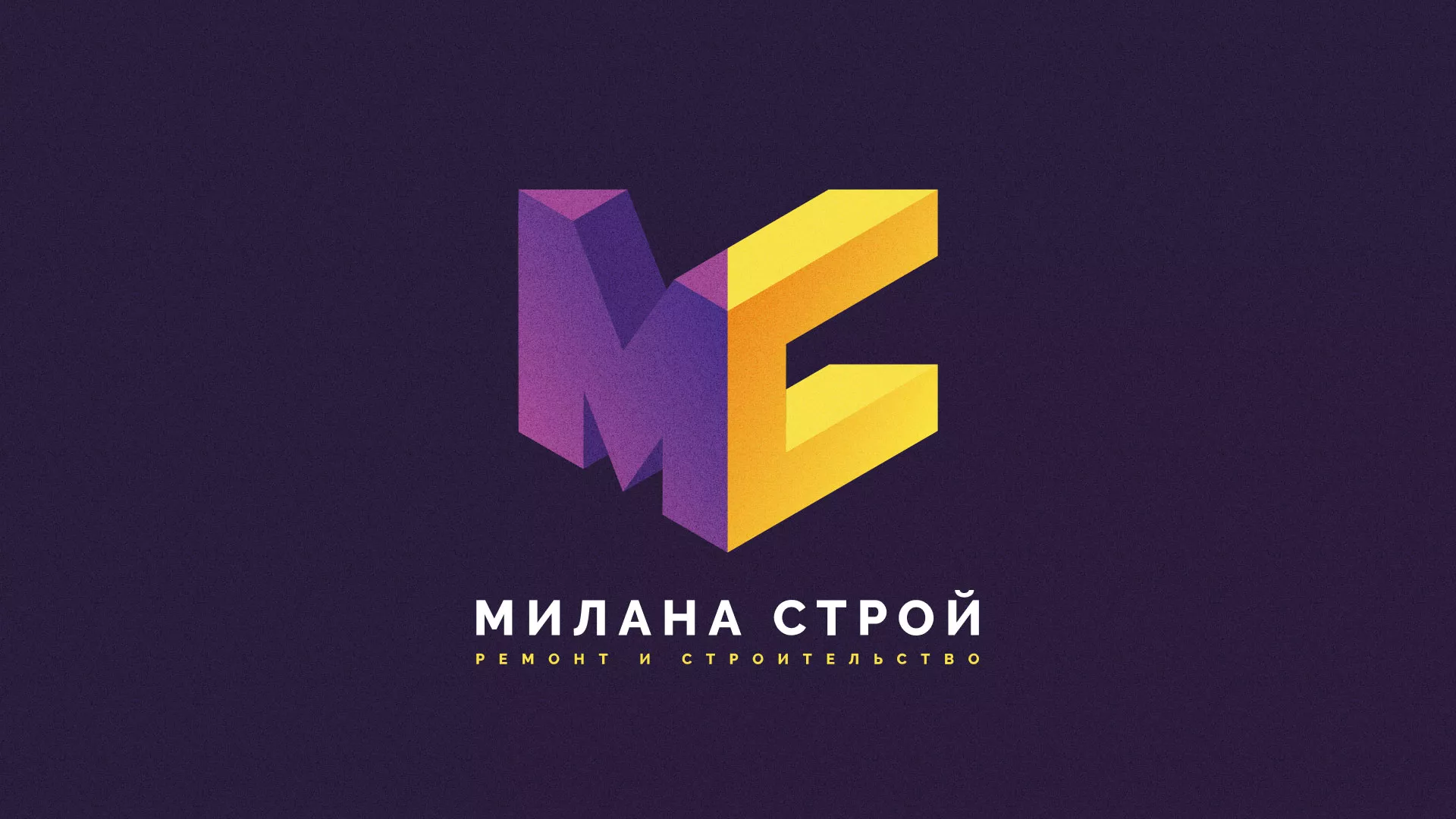Разработка сайта строительной компании «Милана-Строй» в Хилоке
