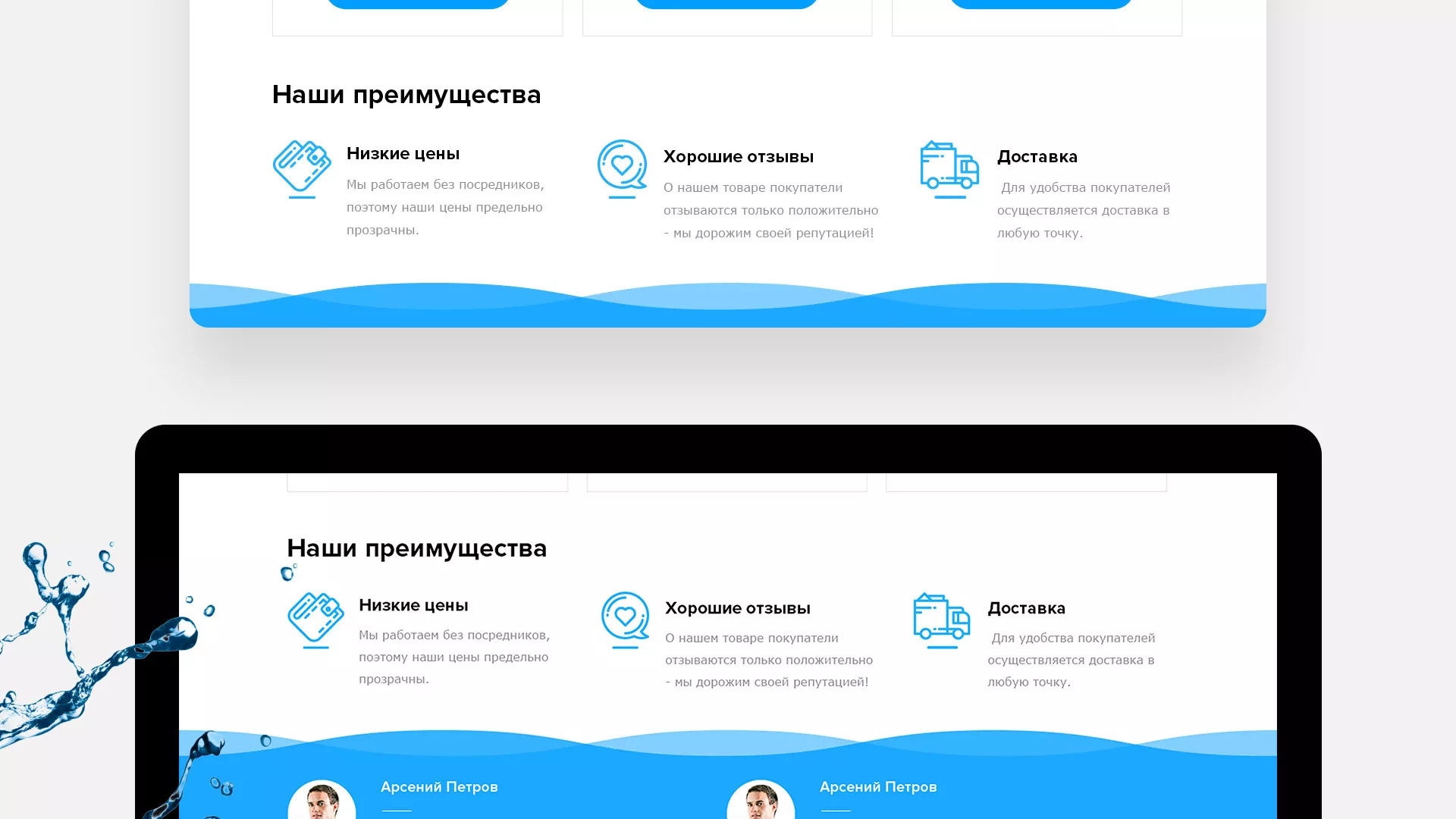 Создание интернет-магазина «Водолей» по продаже фильтров очистных сооружений в Хилоке
