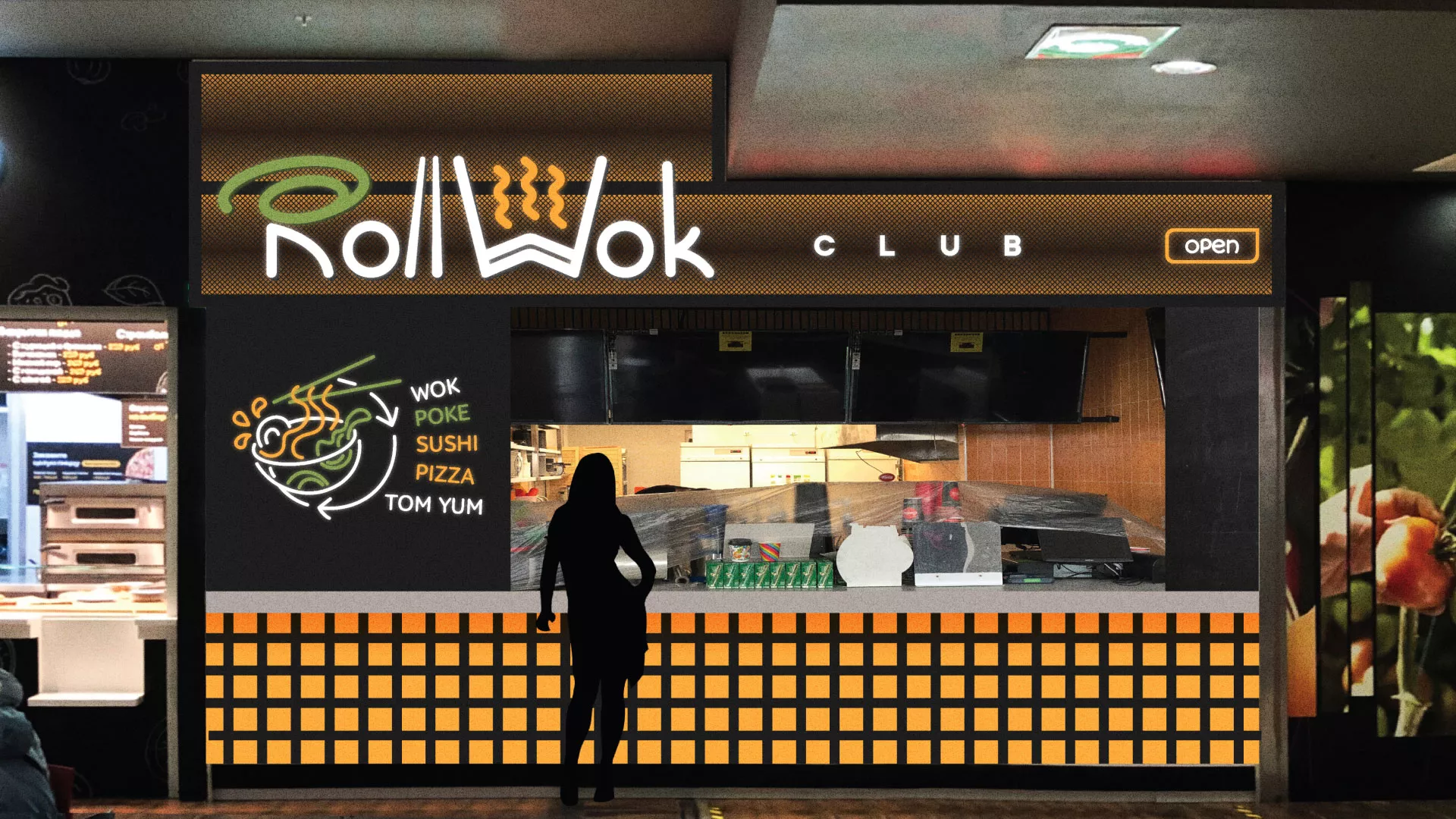 Брендирование торговых точек суши-бара «Roll Wok Club» в Хилоке