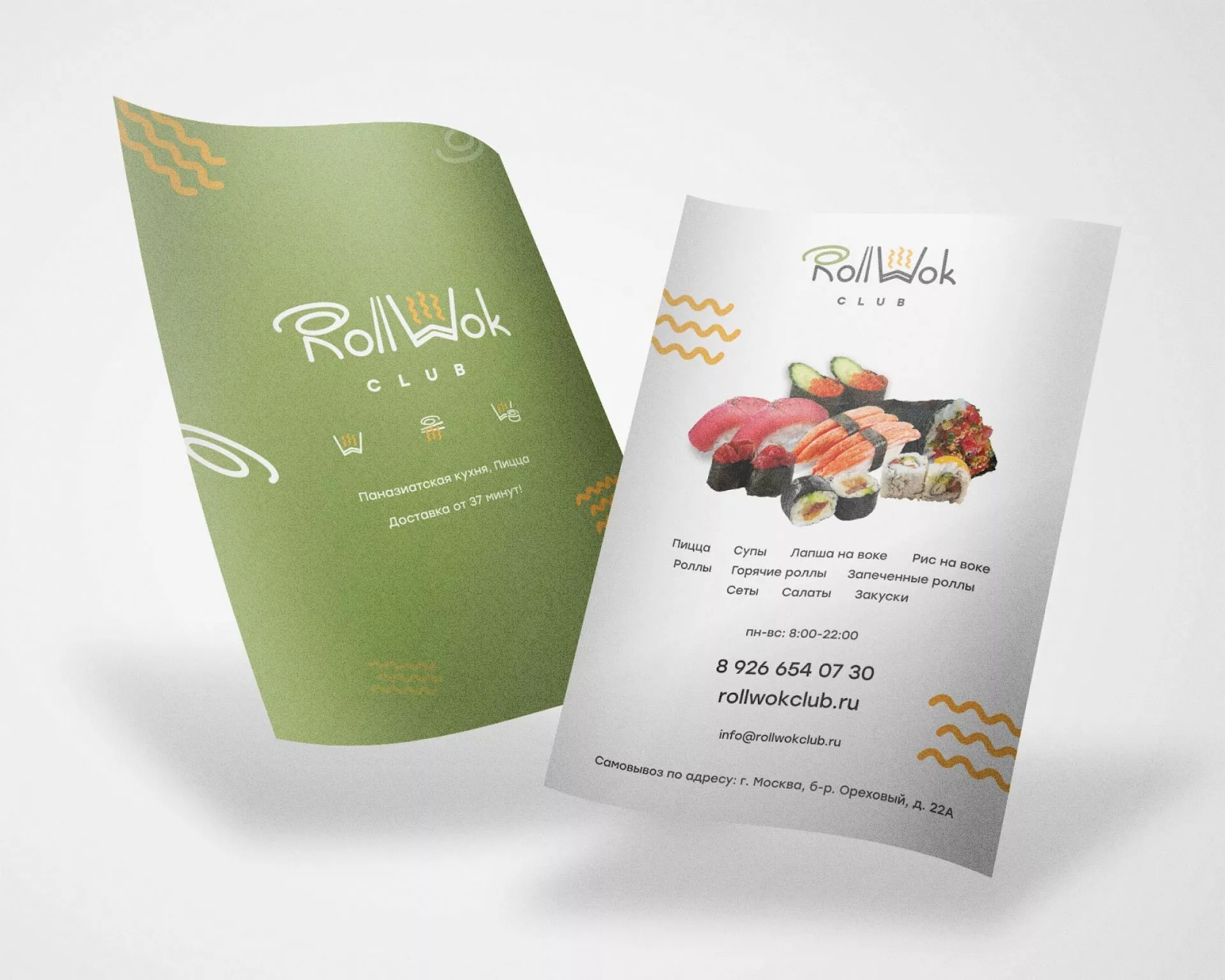 Создание дизайна листовок суши-бара «Roll Wok Club» в Хилоке