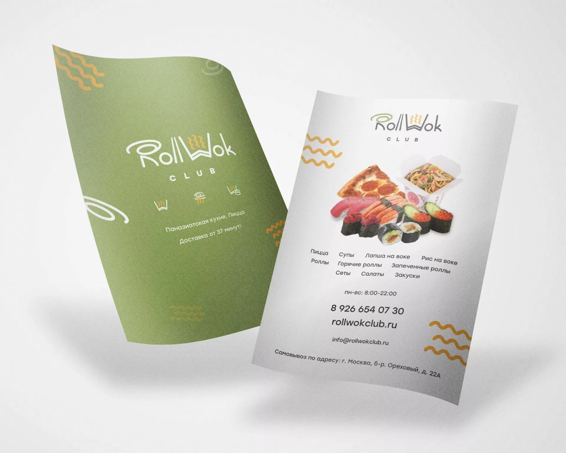 Создание дизайна листовок суши-бара «Roll Wok Club» в Хилоке
